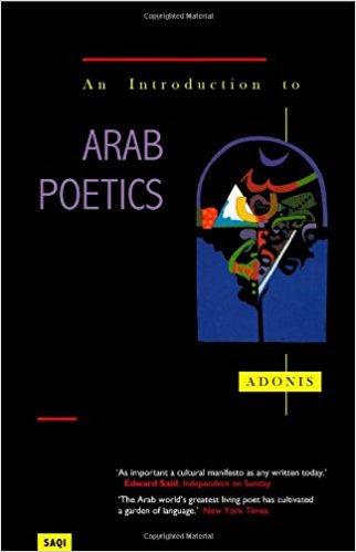 20170726. Arabic Poetics