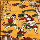 Nhất tâm nhị tình Nhất tâm nhị tình