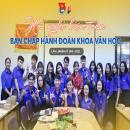 Hội nghị kiện toàn BCH Đoàn - Hội khoa Văn học Hội nghị kiện toàn BCH Đoàn - Hội khoa Văn học