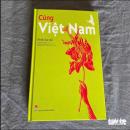 ‘Cùng Việt Nam’ - tập thơ bị cấm, sau hơn 50 năm đã đến Việt Nam ‘Cùng Việt Nam’ - tập thơ bị cấm, sau hơn 50 năm đã đến Việt Nam