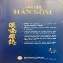 Những vấn đề xã hội và thi pháp thể loại truyện truyền kỳ Đông Á Những vấn đề xã hội và thi pháp thể loại truyện truyền kỳ Đông Á